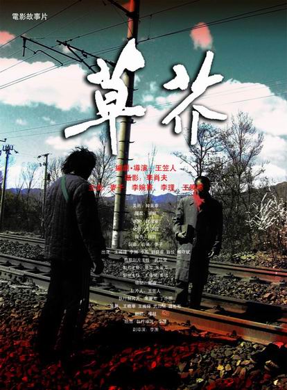 做个西华盛顿大学毕业证